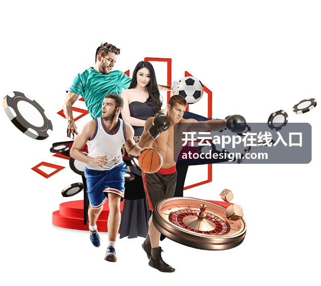 开云app在线入口平台指南封面